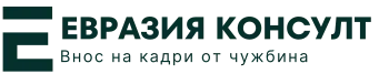 eurazia-konsult
