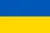 Украйна